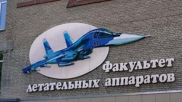 Встреча