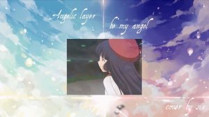 be my angel ／ Angelic Layer cover by sia 【Anime Nostalgia】