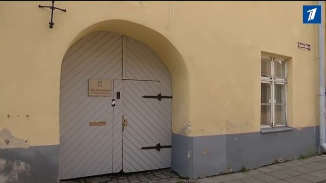 Центристы должны больше полумиллиона евро смотреть онлайн