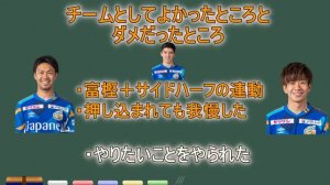 【Ｊリーグハイライトトーク！】イバルボ神再来！　Ｖ・ファーレン長崎対愛媛ＦＣ、京都サンガ対アビスパ福岡戦の振り返り！