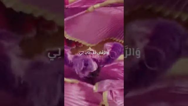 صوت صفير البلبل #الأصمعي смотреть онлайн