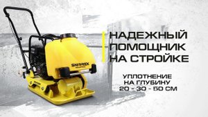 SNIRREX - НАДЕЖНЫЙ БРЕНД ИНСТРУМЕНТОВ