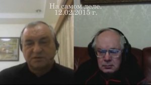 12.02.2015 Валерий Смирнов и Александр Краснов