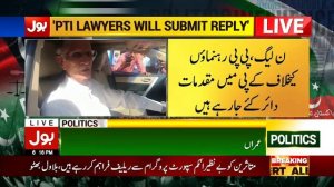 Pervez Khattak Reaction On Imran Khan Show Cause Notice | Islamabad High Court Orders |Breaking New