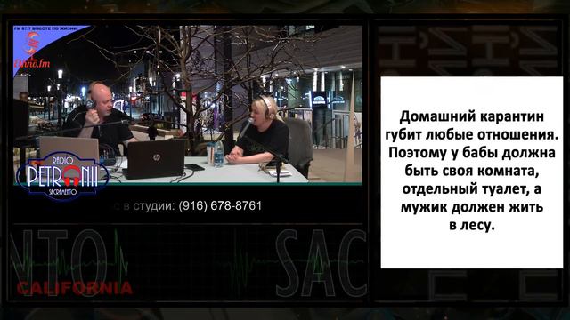 ВЕЧЕРНИЙ ПЕТРОНИЙ Live Stream смотреть онлайн
