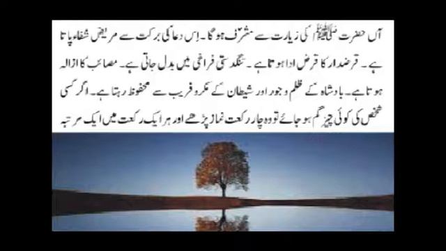 Dua Mujeer ki Fazelat, recitation by Ghulam Mehdi Taj смотреть онлайн