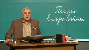 «Ну вот, папа, и я воюю»: о чём писали с фронта земляки