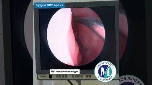 Хронический гайморит.