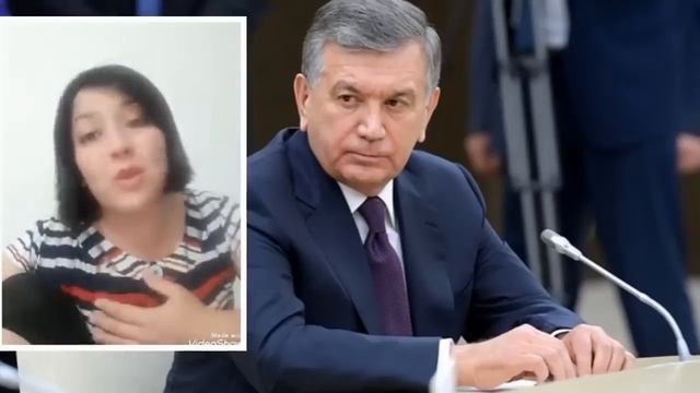 Шавкат Мирзиёев га Мурожат |Улдиришсаям гапираман хакикатни | O'zbek Ayol Prizidentga Murojat qildi смотреть онлайн