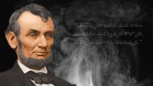 Inspiring Abraham Lincoln Quotes About Life | అబ్రహం లింకన్ ఆలోచనలు