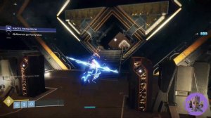 Икел I Destiny 2