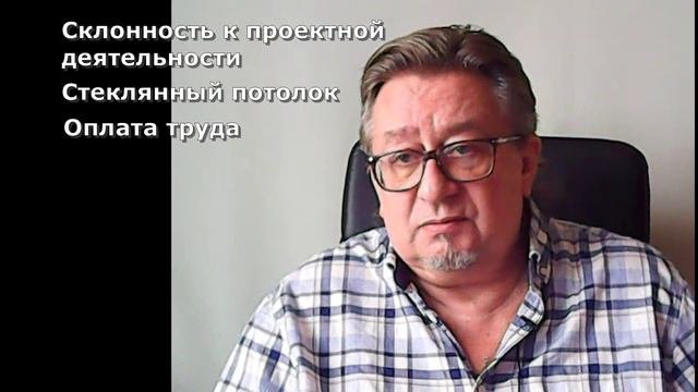 Частая смена работы