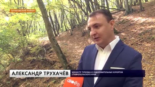 Информационная программа "День" от 17. 10 .2018 смотреть онлайн