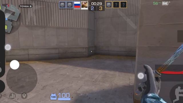 демка с читером смотреть онлайн