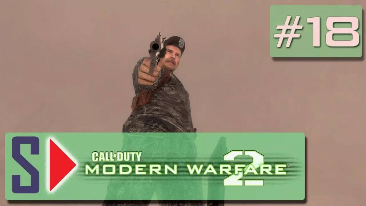 Call of Duty Modern Warfare 2 (сложность ＂Ветеран＂) - #18 Финал