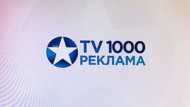 Заставка реклама (TV1000 июль 2014) смотреть онлайн