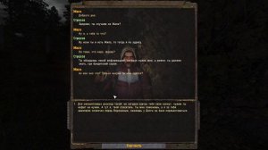 S.T.A.L.K.E.R. Тайные Тропы 2 + OGSR #14 Кордон Не Для Новичков