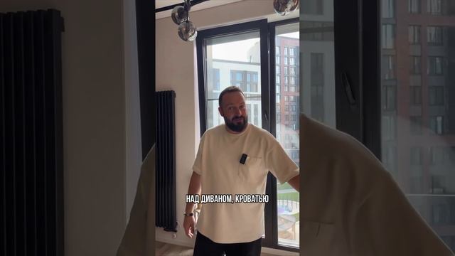 Как правильно установить кондиционер в квартире ❄️