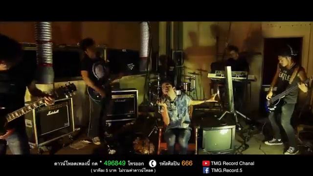 แอบ วงกลม OFFICIAL MUSIC VIDEO смотреть онлайн