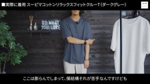 【UNIQLO+J 2021ss】購入したトップス2つご紹介【Jil sander】