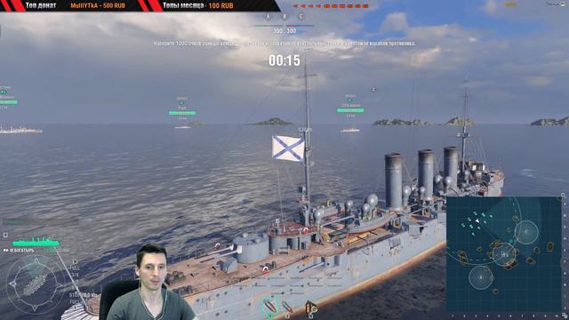 🔴Стрим World of Warships - Качаю аккаунт с нуля #2 [19.00]