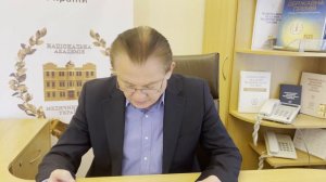 Звернення віцепрезидента НАМНУ, академіка, директора ДУ «НІССХ ім.М.М.Амосова» Василя Лазоришинця