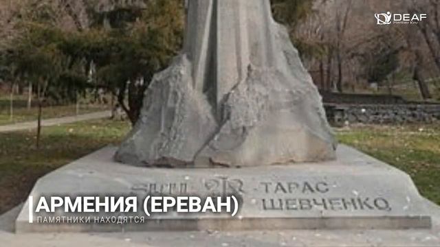 Памятник Тарасу Шевченко в Киеве смотреть онлайн