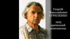 Арт-календар Альтанки: 25 квітня