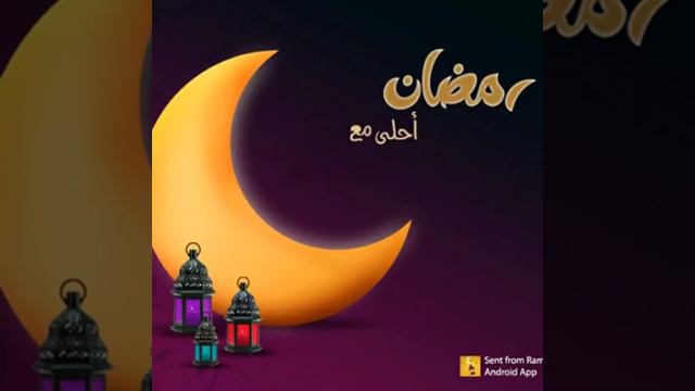 Anashiid ramadaan смотреть онлайн