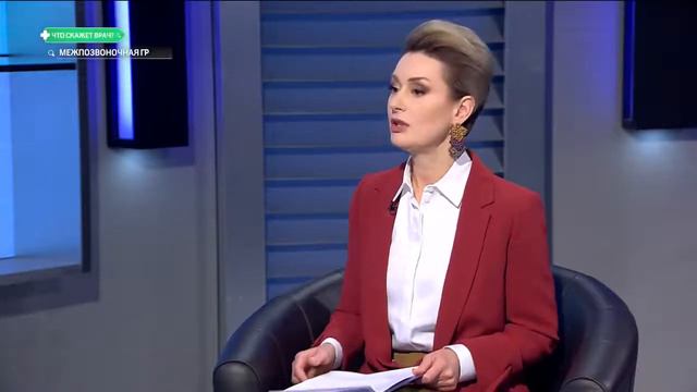 Что скажет врач. Ведущая Анна Мясникова. смотреть онлайн