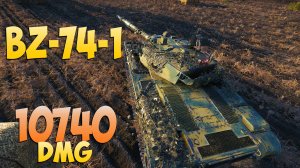 BZ-74-1 - 4 Фрагов 10.7K Урона - Могучий! - Мир Танков