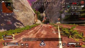 Apex Legends_20240212210256