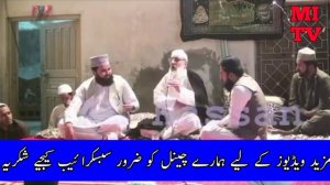 Dr Ashraf  Adif Jalali Ki  Toheen Kyn Ki Pir Of Choura Sharif Chakwal|Dr Ashraf Asif Jalali|