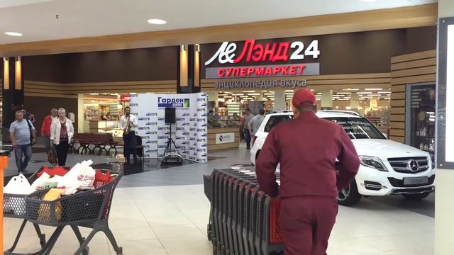 Джазовый Weekend в Гарден-Сити смотреть онлайн