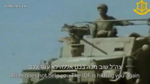 Israeli Yom Kippur War Song : יום הדין  (The Day of Judgment)