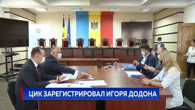 ЦИК ЗАРЕГИСТРИРОВАЛ ИГОРЯ ДОДОНА смотреть онлайн