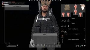 DayZ Моды на ПНВ Разница !