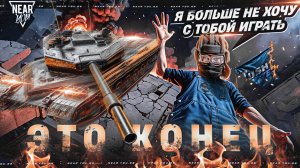 ЭТО КОНЕЦ, РАБОТЯГИ! ProTanki Yusha ПРОТИВ GPT-75!