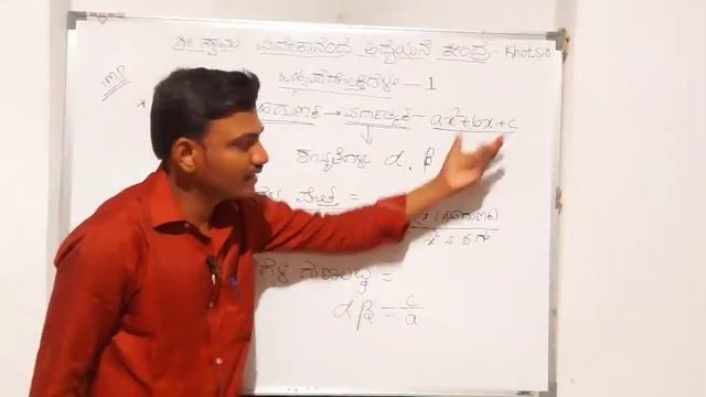 ಬಹುಪದೋಕ್ತಿ ಭಾಗ-1. Fix 1 mark in TET,CET смотреть онлайн