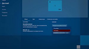 КАК РАСТЯНУТЬ 4:3 НА НОУТБУКЕ В КС ГО И ТАК ДАЛЬШЕ!!!
