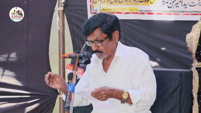 Raza Azmi | Majalis e Chehlum | Chanda Bibi Marhooma Shah Raza Azamghar Uttar Pradesh India смотреть онлайн