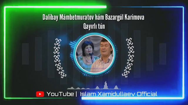 Dalibay Mámbetmuratov hám Bazargúl Karimova  - Qayırlı tún | Islam Xamidullaev Official