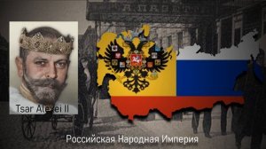 The New Order (Post Taboritsky Collapse) - Anthem of the Russian Peoples Empire - Hoi4