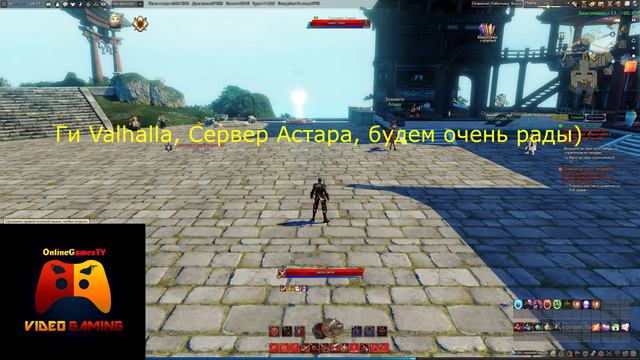 Revelation: Гайд по базе ГИ и ГИ кв смотреть онлайн