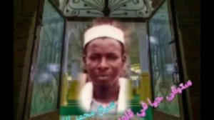 imam Muhammad lamin janneh Gambia kombo brikama 🕋🙏❣️❣️❣️❣️❣️♥️