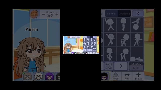 какое название