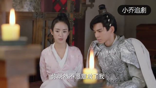 世子為擊敗王孫狠心和漂亮乞丐分手一聽說漂亮乞丐絕食3天立馬飛奔到漂亮乞丐身前