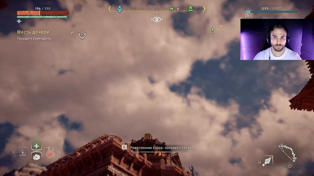 Horizon Zero Dawn Гроза местного района Часть 10 #horizonzerodawn #играю #прохождение смотреть онлайн