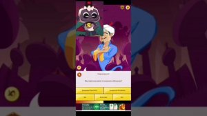 АКИНАТОР УГАДЫВАЕТ ЯГНЁНКА, ЛЕШЕГО И ШАМУРУ ИЗ Cult Of The Lamb! | Акинатор и культ Ягнёнка