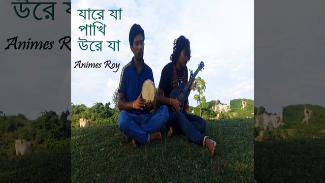 Jare Ja Pakhi Ure Ja смотреть онлайн